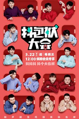 天津seo优化代理